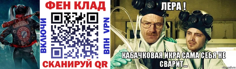 АМФ VHQ  площадка телеграм  Камбарка  где можно купить  