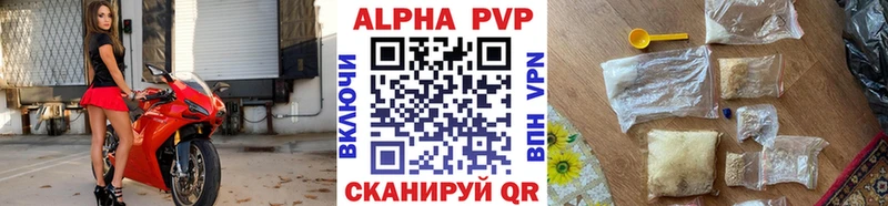 А ПВП VHQ  ОМГ ОМГ как войти  Камбарка 