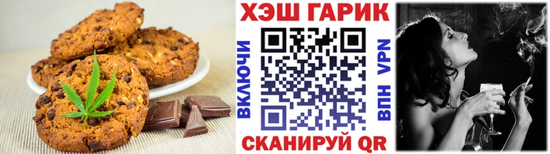 купить  цена  Камбарка  Cannafood марихуана 
