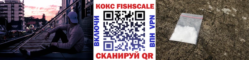 хочу ссылка на мегу tor COCAIN Эквадор Камбарка