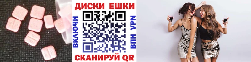 ЭКСТАЗИ VHQ  цены   Камбарка 