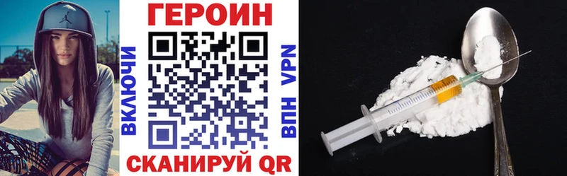 ГЕРОИН белый  Камбарка 