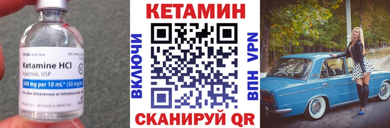 закладки Камбарка Кетамин VHQ
