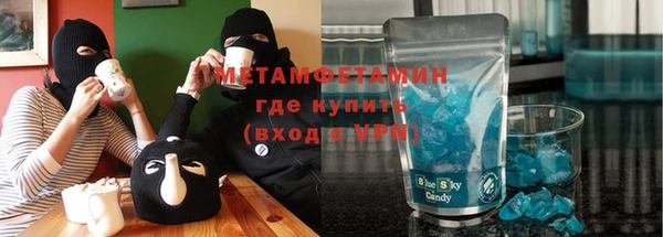 скорость Болотное