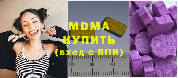 кристаллы Осинники