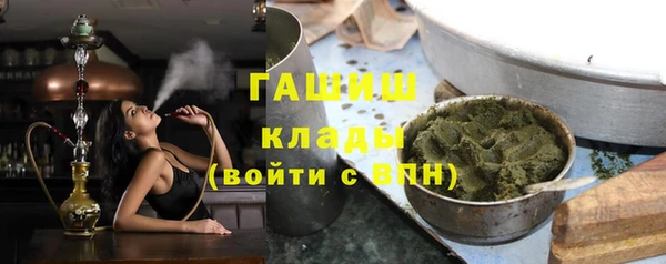 кристаллы Осинники