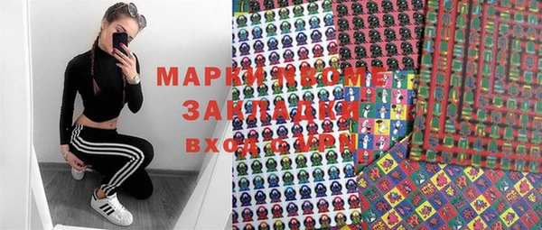 дистиллят марихуана Нязепетровск