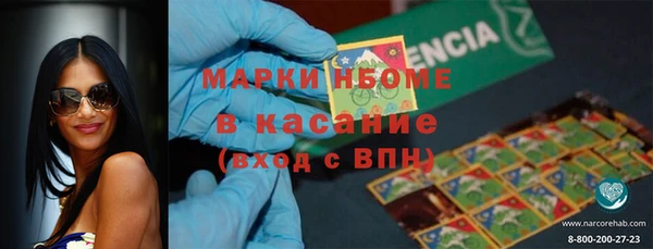 кристаллы Осинники