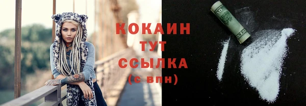 кристаллы Осинники