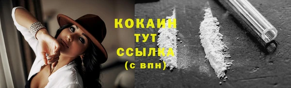 дистиллят марихуана Нязепетровск