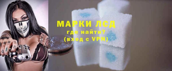 кристаллы Осинники