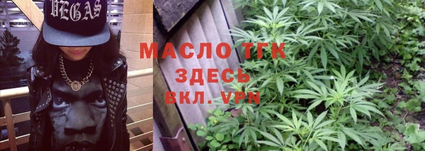 кристаллы Осинники
