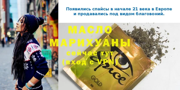 дистиллят марихуана Нязепетровск