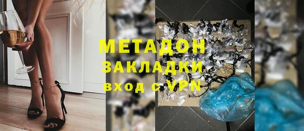 бошки Болхов