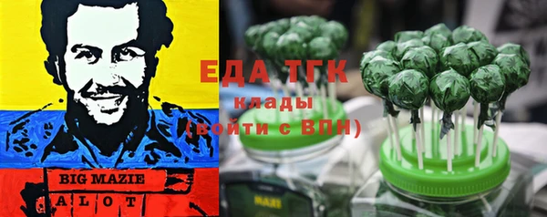 кристаллы Осинники