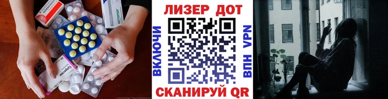 LSD-25 экстази кислота  Камбарка 