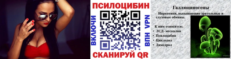 Галлюциногенные грибы прущие грибы  нарко площадка официальный сайт  Камбарка  что такое наркотик 